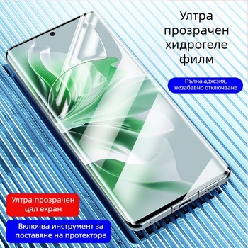 Jamie закалено стъкло протектор за екран за Oppo Reno11 / Reno11 Pro / Reno10 — Anti-Peep, UV покритие, пълен лепилен слой, 1-годишна гаранция