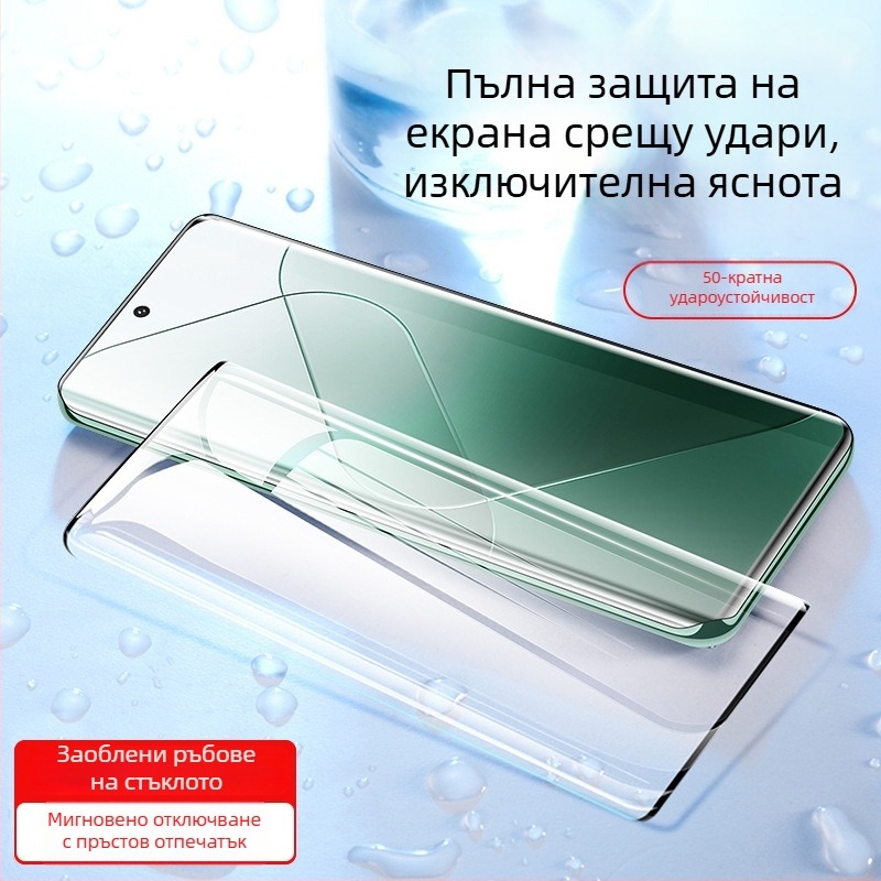 Jamie закалено стъкло протектор за екран за Oppo Reno11 / Reno11 Pro / Reno10 — Anti-Peep, UV покритие, пълен лепилен слой, 1-годишна гаранция
