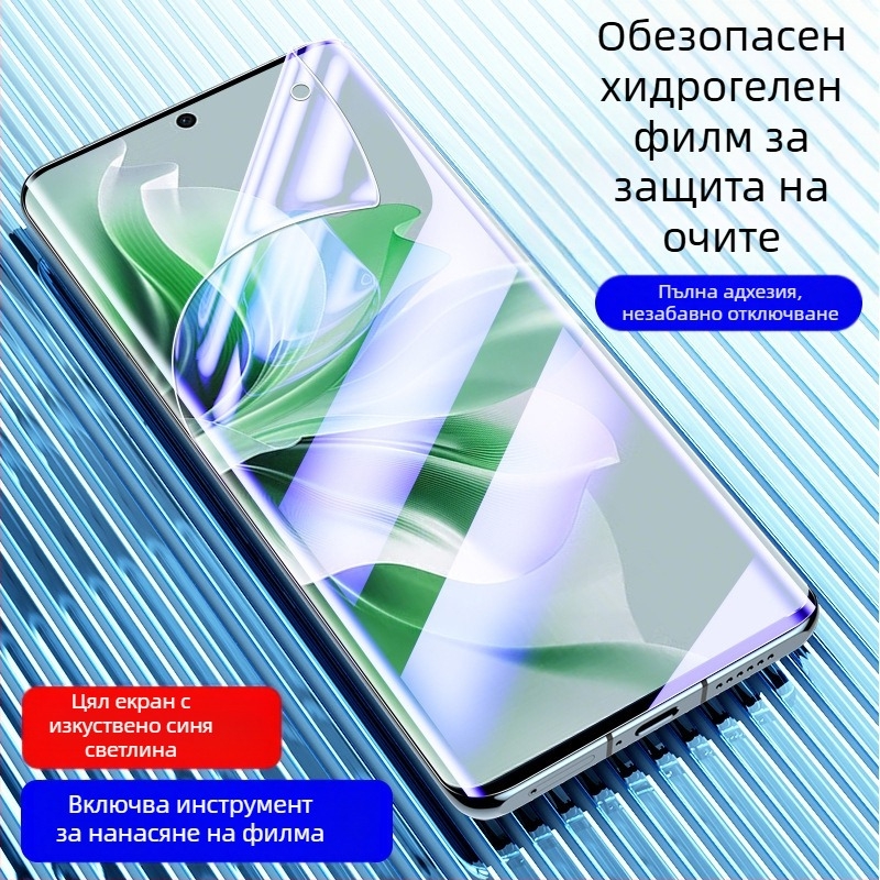 Jamie закалено стъкло протектор за екран за Oppo Reno11 / Reno11 Pro / Reno10 — Anti-Peep, UV покритие, пълен лепилен слой, 1-годишна гаранция
