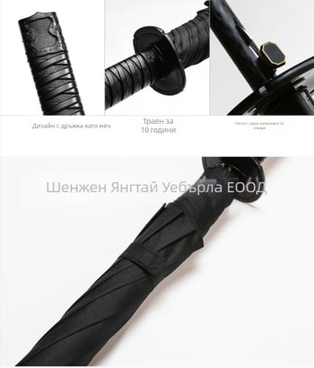 Чадър с дълга дръжка, 8 фибърни пръчки, автоматично отваряне, покривало от полиестер 190T, пластмасова дръжка