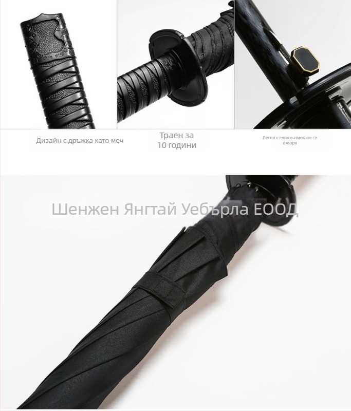 Чадър с дълга дръжка, 8 фибърни пръчки, автоматично отваряне, покривало от полиестер 190T, пластмасова дръжка