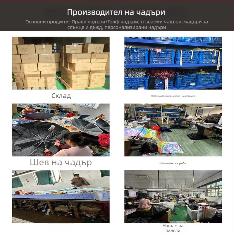 Автомобилен чадър с 10 ребра, ребра от фибър, стоманен прът, гумена дръжка