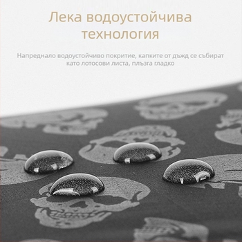Tri-fold чадър с 8 ребра, автоматично отваряне, стоманен прът и ръкохватка, плат Impact Cloth; възможност за печат на лого
