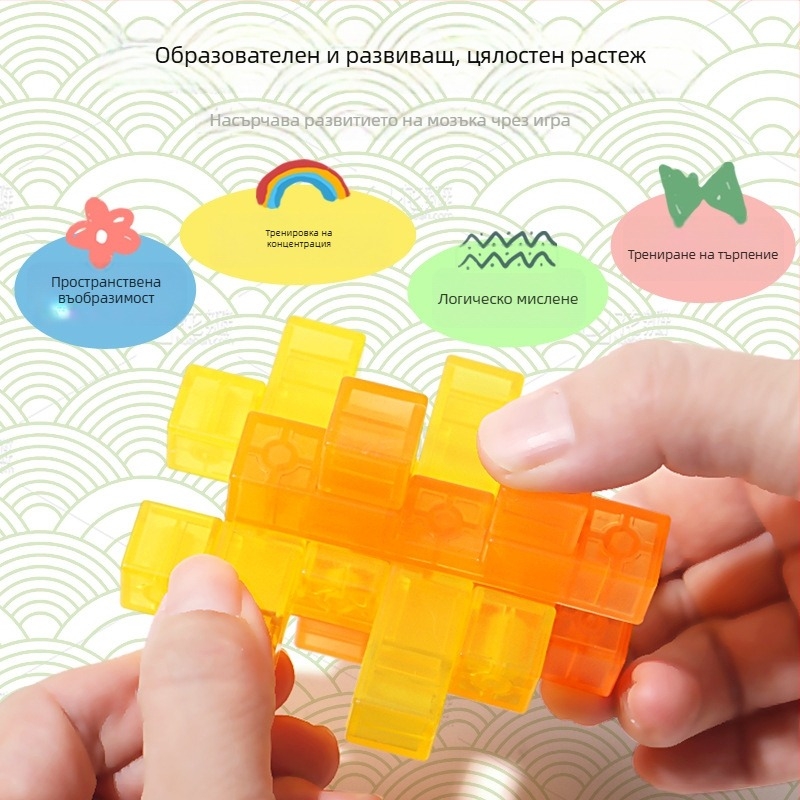 Пъзел с ключалка Лу Бан (Kongming Lock) – ABS, образователен, заключване и решаване на пъзели, възраст 7–14 г, персонализиране по изображение