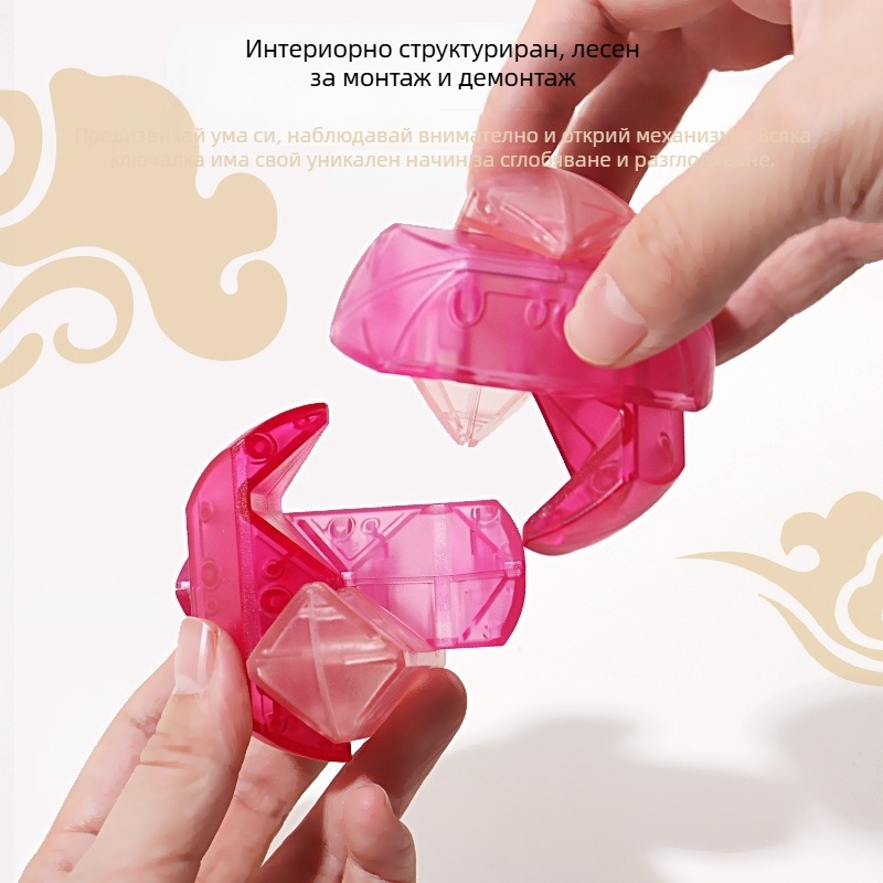 Пъзел с ключалка Лу Бан (Kongming Lock) – ABS, образователен, заключване и решаване на пъзели, възраст 7–14 г, персонализиране по изображение