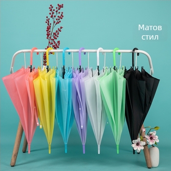 Прозрачен чадър с дълга дръжка, матово покритие, 8 ребра от желязо, пластмасово платно, ръчно отваряне/затваряне, печат на лого, за възрастни