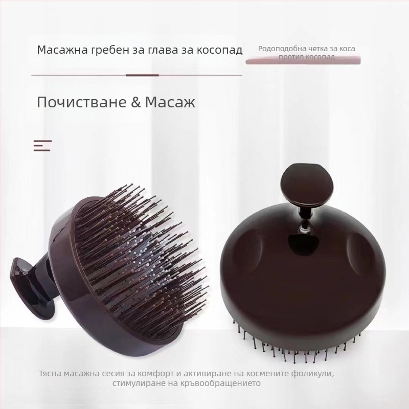 Дървена шампоанова четка за масаж на скалпа и дълбоко почистване на мокри коси