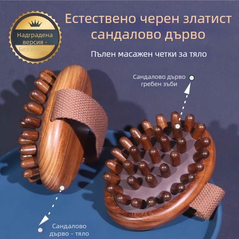 Ръчен масажен гребен от камфорово дърво за меридиани — устройство за отслабване на корема след раждането, за цялото тяло