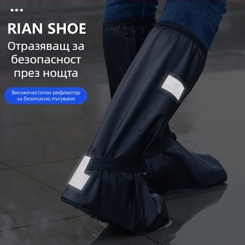 Дъждовни калъфи за обувки, високи, водоустойчив PVC плат, противохлъзгащи, марка Yushan Meisi