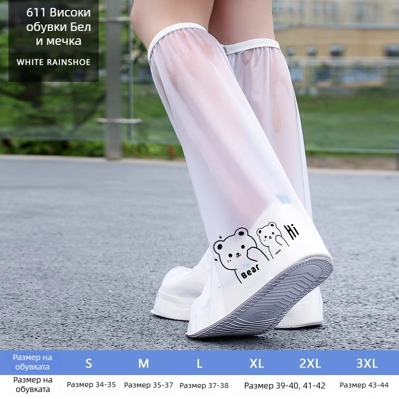 Дъждовни калъфи за обувки, високи, водоустойчив PVC плат, противохлъзгащи, марка Yushan Meisi
