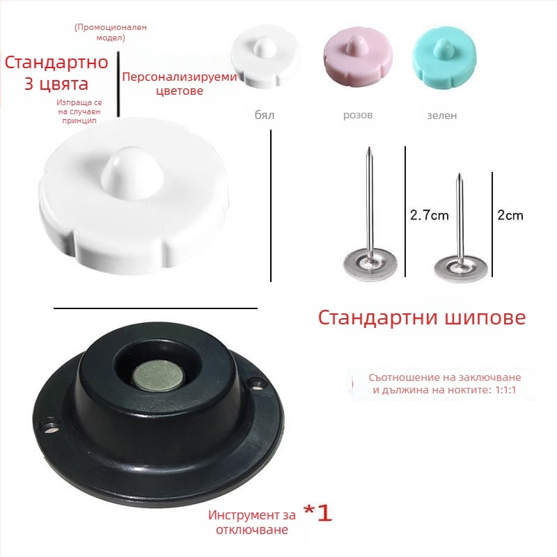 Магнитен фиксатор за завивки – без игла, антихлъзгащи бутони за чаршаф, пластмасов