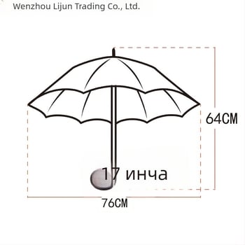 Детски прозрачен чадър, дълга дръжка, 12 ребра, платно от пластмаса, силиконови ребра, алуминиева дръжка, ръчно отваряне