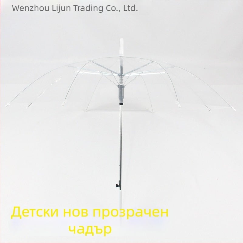 Детски прозрачен чадър, дълга дръжка, 12 ребра, платно от пластмаса, силиконови ребра, алуминиева дръжка, ръчно отваряне