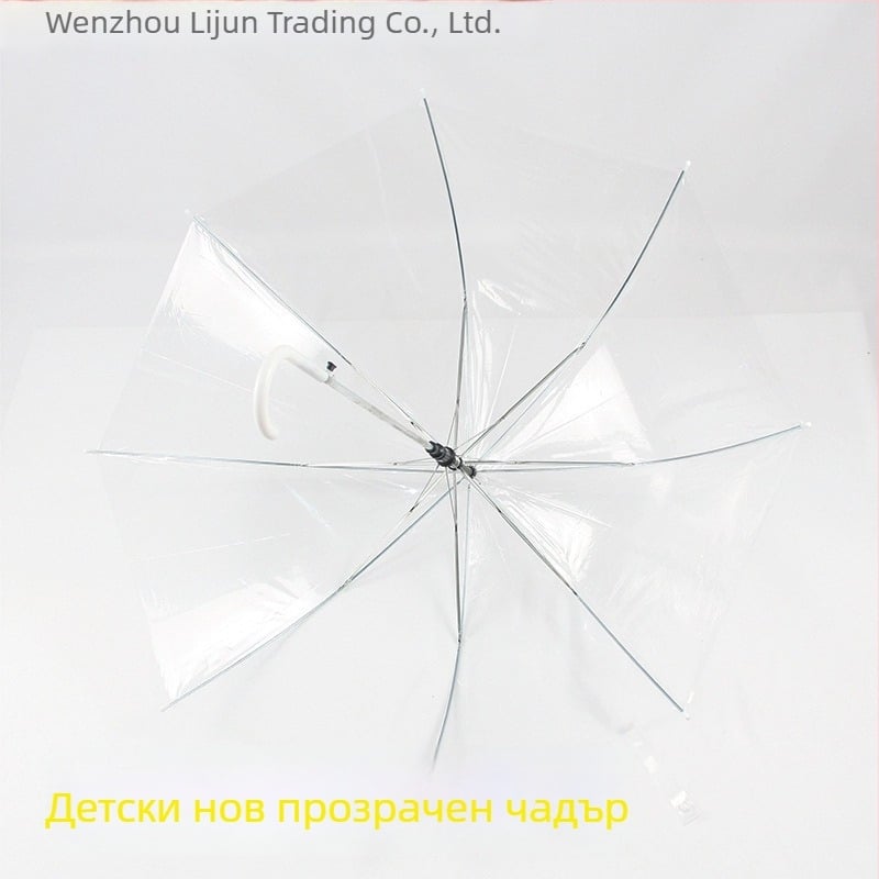 Детски прозрачен чадър, дълга дръжка, 12 ребра, платно от пластмаса, силиконови ребра, алуминиева дръжка, ръчно отваряне