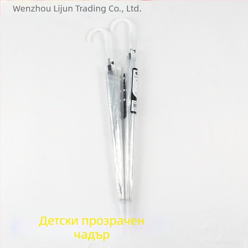 Детски прозрачен чадър, дълга дръжка, 12 ребра, платно от пластмаса, силиконови ребра, алуминиева дръжка, ръчно отваряне