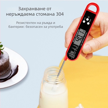 Сгъваем хранителен термометър за кухня — резолюция 0.1°C, скорост на измерване 3–4 s, точност ±0.8°C