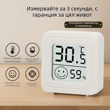 YQ мини термометър-хигромер за вътрешна употреба, стенен монтаж, модел B5197-2506xf, резолюция на температурата 1°