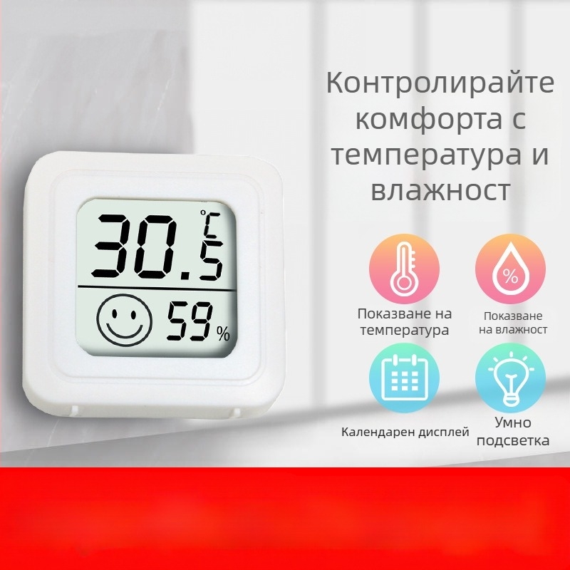 YQ мини термометър-хигромер за вътрешна употреба, стенен монтаж, модел B5197-2506xf, резолюция на температурата 1°