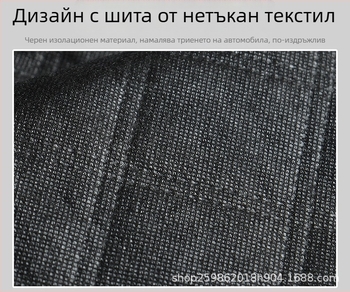 Зимна покривка за предното стъкло на автомобил (алуминиево фолио; удебелен; шарка: каре; монтаж тип карта; тегло 360 г)