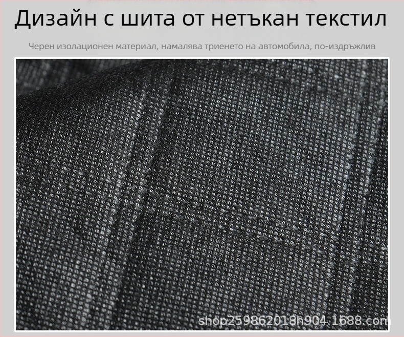 Зимна покривка за предното стъкло на автомобил (алуминиево фолио; удебелен; шарка: каре; монтаж тип карта; тегло 360 г)