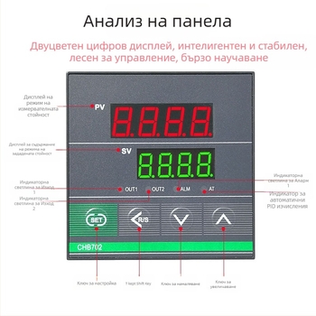 Цифров PID интелигентен термостат с двойен изход и дисплей CHB401/402/702/902 – устройство за контрол на температурата