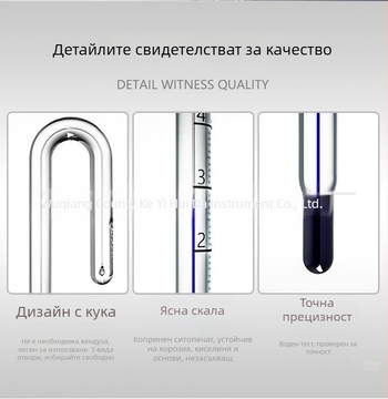 Стъклен термометър за аквариуми, стенен монтаж с кука, висока точност