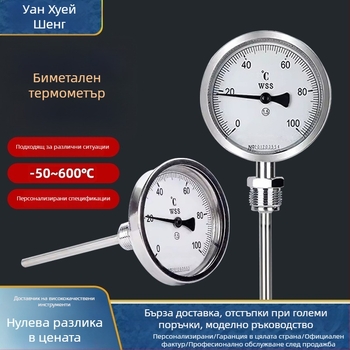 Биметален термометър за котелни тръби, неръждаема стомана, модел WSS411/401, индустриален термометър за измерване на температура, устойчив на високи температури