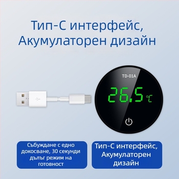 Външен LCD термометър за аквариум, високопрецизен електронен термометър с едно натискане на бутон