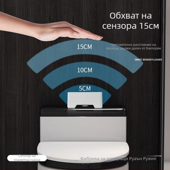 Индуктивен механизъм за промиване на тоалетна с инфрачервен сензор, USB захранване 5V 5W, модел UV-2303