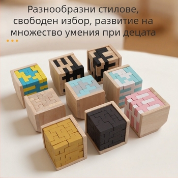 Дървен пъзел Kongming lock – марка Zhisuo, пъзел с Тетрис блокове за емоционално обучение и когнитивно развитие, произход Zhejiang