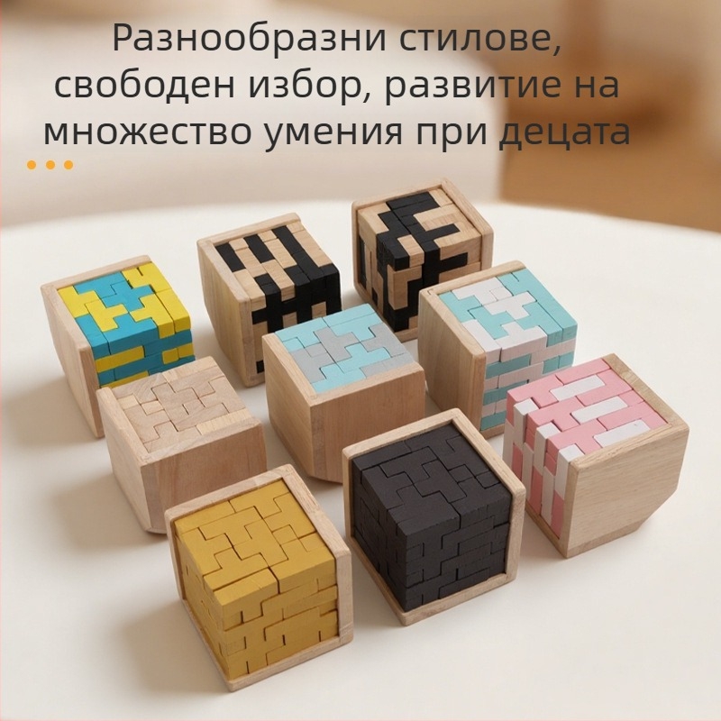 Дървен пъзел Kongming lock – марка Zhisuo, пъзел с Тетрис блокове за емоционално обучение и когнитивно развитие, произход Zhejiang