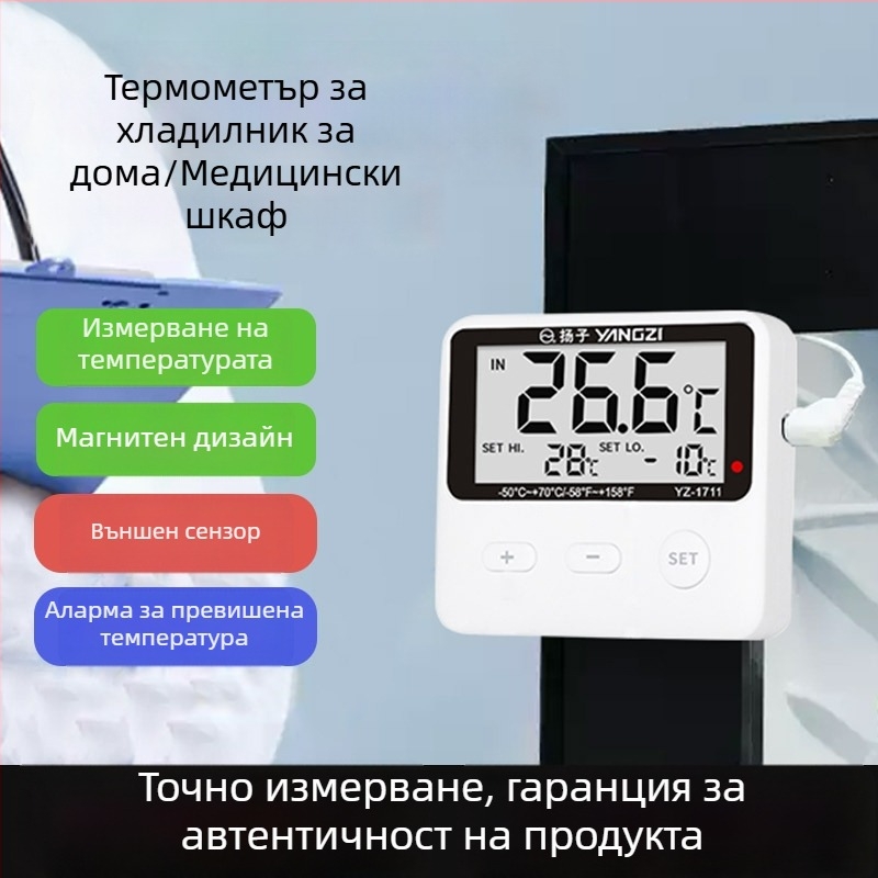 Дигитален термометър за хладилник със сонда за медицински цели за съхранение на проби