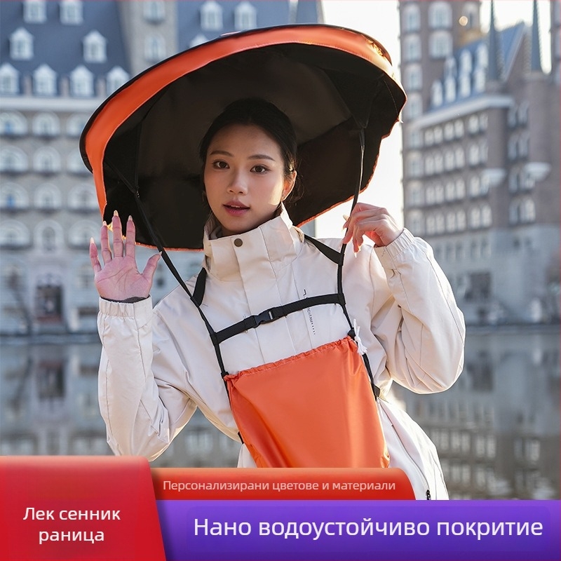 Шапка-чадър за слънце и дъжд с 6 ребра, ръчно отваряне/затваряне, 190T полиестерен плат, централна пръчка от желязо, пластмасови ребра, дизайн без дръжка, персонализирано лого