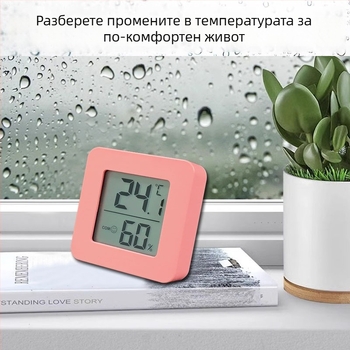 Електронен термометър за измерване на температура; Материал: Друго