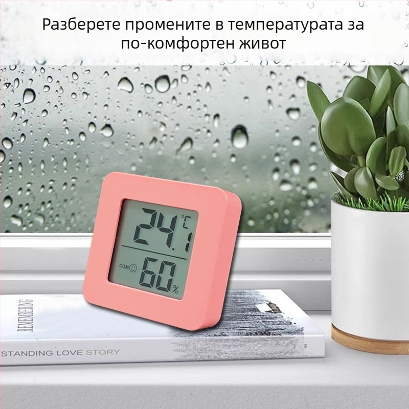 Електронен термометър за измерване на температура; Материал: Друго