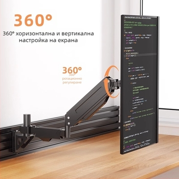 Мониторна стойка с въртяща се повдигаща рама, модел WMPA01, студено валцована стомана, 3 кг