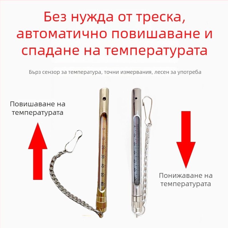 Стъклен термомер for mining? no — Стъклен термометър за минна индустрия и аквакултура, корпус от неръждаема стомана с медна втулка, висока точност