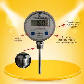 Биметален термометър с двойно прецизно измерване, устойчив на високи температури, индустриално измерване на температурата