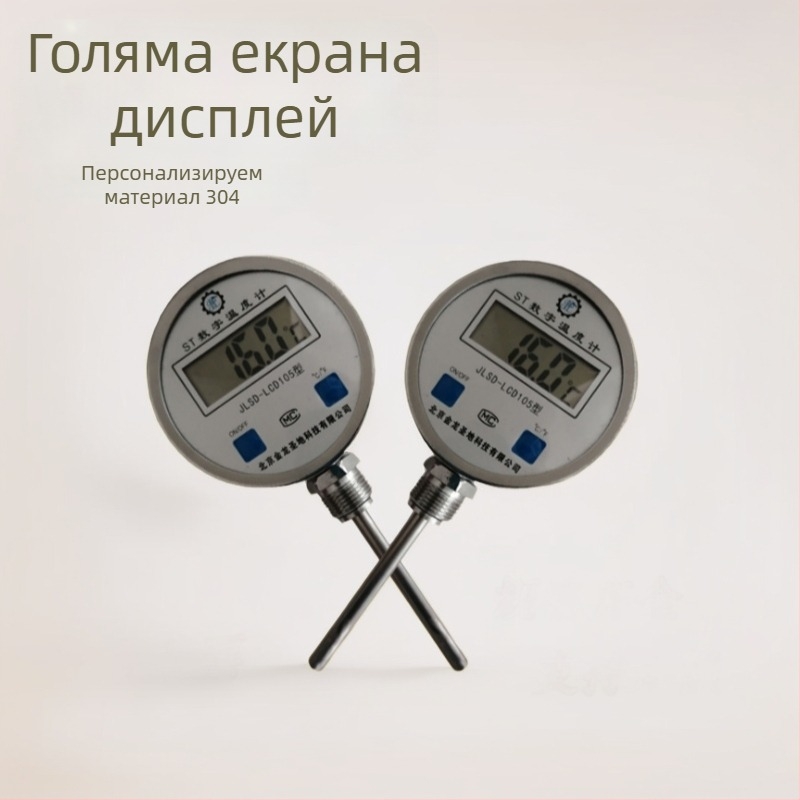 Биметален термометър с двойно прецизно измерване, устойчив на високи температури, индустриално измерване на температурата