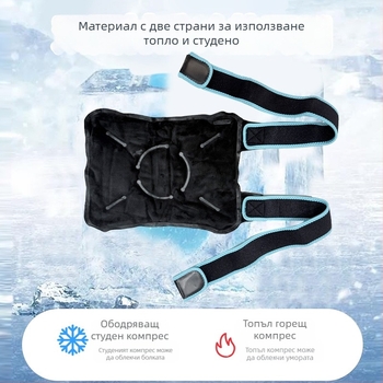 Коленен леден компрес с гел за горещо и студено лечение – полиестерна материя, пълнеж гел, 800 г, кутия от 10 бр.