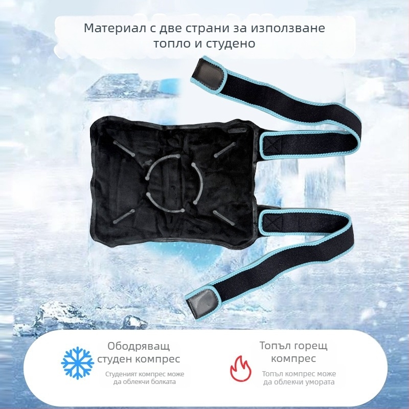Коленен леден компрес с гел за горещо и студено лечение – полиестерна материя, пълнеж гел, 800 г, кутия от 10 бр.