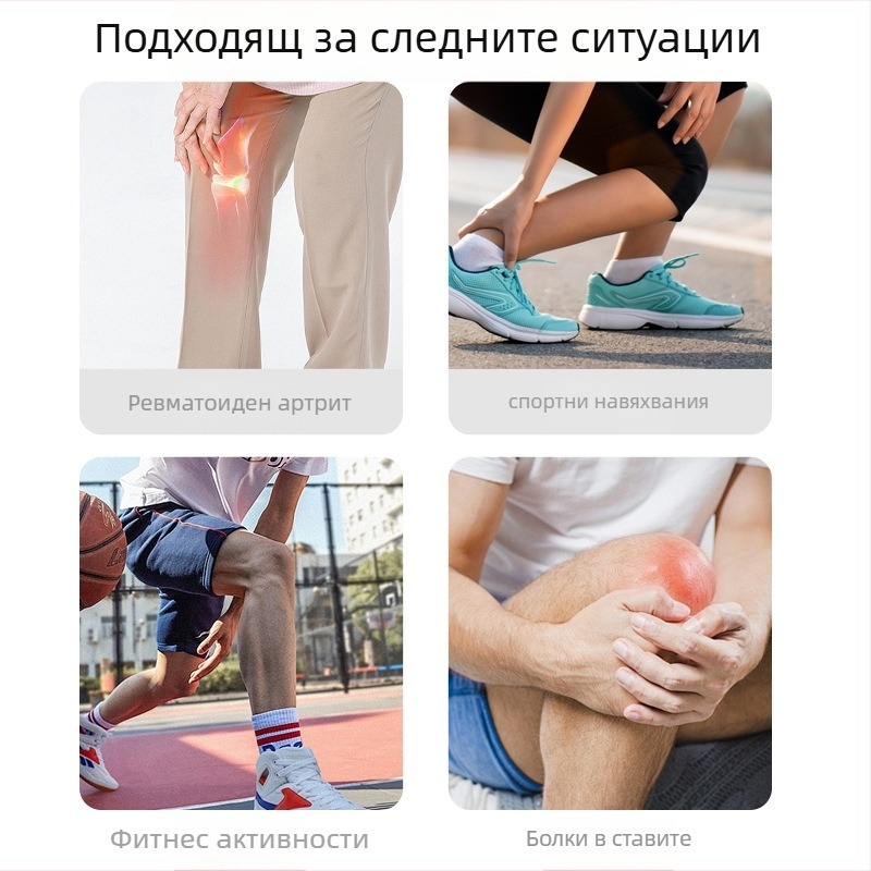 Коленен леден компрес с гел за горещо и студено лечение – полиестерна материя, пълнеж гел, 800 г, кутия от 10 бр.
