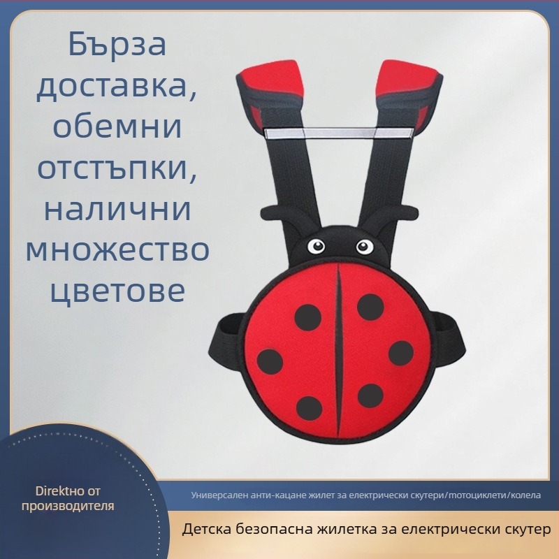 Детски предпазен колан за мотори и електрически превозни средства, полиестер, подходящ за деца 1,5–12 г, опция за персонализация