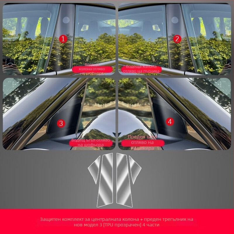 Tesla Model 3 TPU защитен филм за средна колона и централно управление – защита от драскотини за бутоните на волана, бутона за врата и панелите за прозорците