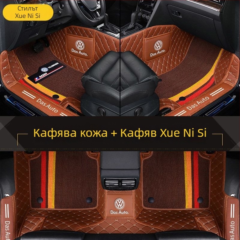 Цялостни автомобилни стелки за VW модели (Материал: TPE+XPE с противохлъзгащ ефект; Дебелина: 20 мм; Тегло: 5 кг; Стил: кожени подложки за пода)