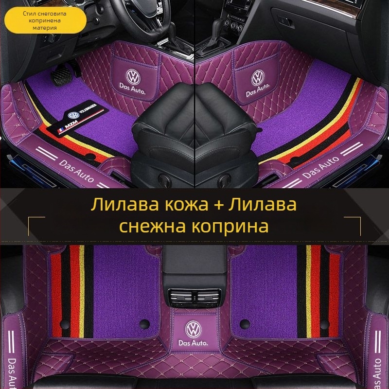 Цялостни автомобилни стелки за VW модели (Материал: TPE+XPE с противохлъзгащ ефект; Дебелина: 20 мм; Тегло: 5 кг; Стил: кожени подложки за пода)