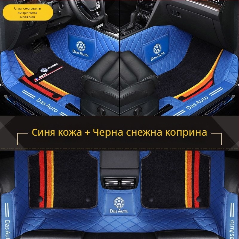 Цялостни автомобилни стелки за VW модели (Материал: TPE+XPE с противохлъзгащ ефект; Дебелина: 20 мм; Тегло: 5 кг; Стил: кожени подложки за пода)