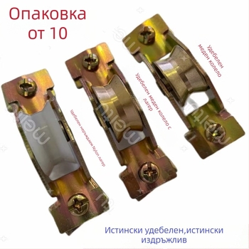 10 бр. алуминиеви сплавни ролки за плъзгащи се врати и прозорци със найлонов лагер