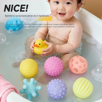 Играчка за къпане за бебета — мека винилова топка за стискане, тактилно възприятие, развива зрение и слух (Материал: винил; Възраст: 3–6 г.)