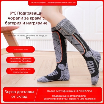Електрически отопляващи чорапи за външно колоездене и ски, унисекс, USB захранване, Halberd Shield, полиестерна горна част и подметка